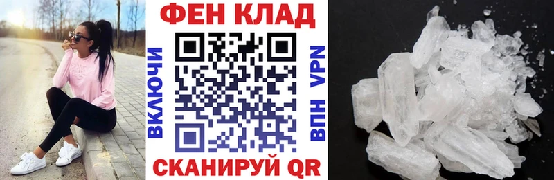 наркошоп блэк спрут сайт Амфетамин VHQ Ленинск-Кузнецкий