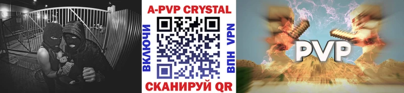 Альфа ПВП VHQ  как найти закладки  shop состав  Ленинск-Кузнецкий 