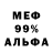 Альфа ПВП Соль ARSEN FF