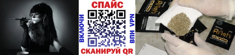 Бутират Butirat  гидра ССЫЛКА  Ленинск-Кузнецкий 