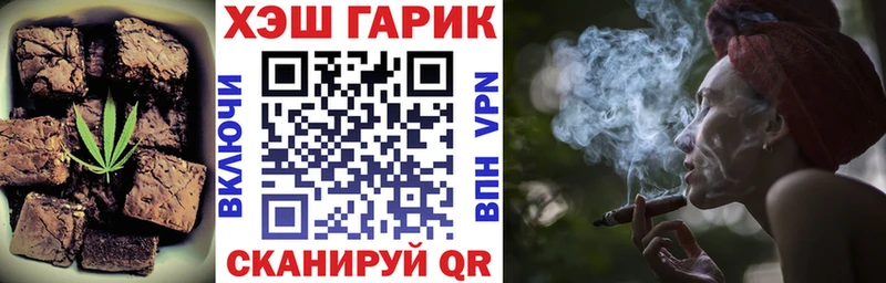 наркошоп  Ленинск-Кузнецкий  Печенье с ТГК марихуана 