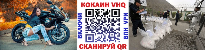 КОКАИН Fish Scale  дарнет шоп  Ленинск-Кузнецкий 