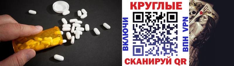 omg вход Ленинск-Кузнецкий Ecstasy 280 MDMA