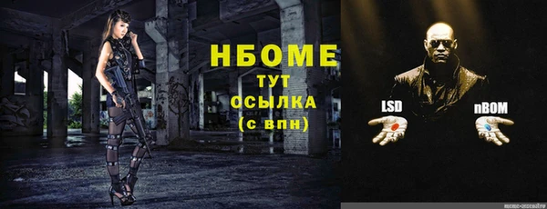 меф Армянск