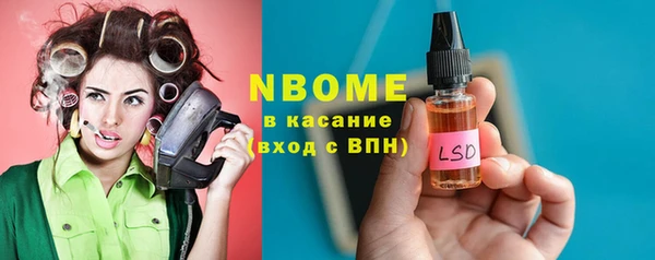 прущие крисы Алексин