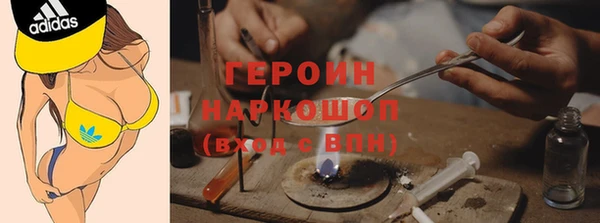 гидропоника Нефтекумск