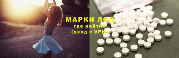 меф Армянск