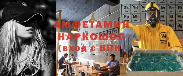 марки lsd Нефтегорск
