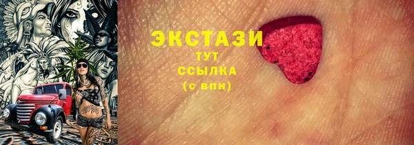 прущие крисы Алексин