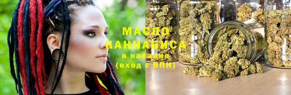 марки lsd Нефтегорск