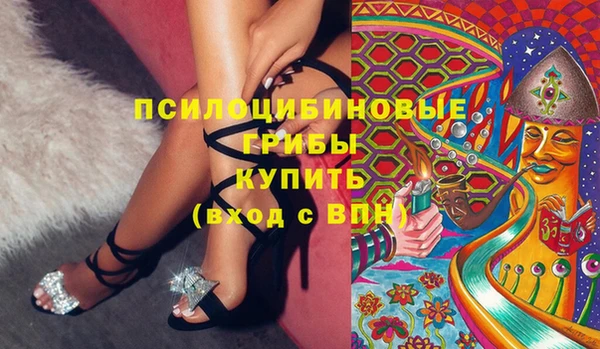 меф Армянск