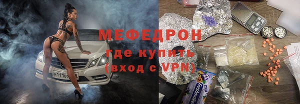 меф Армянск
