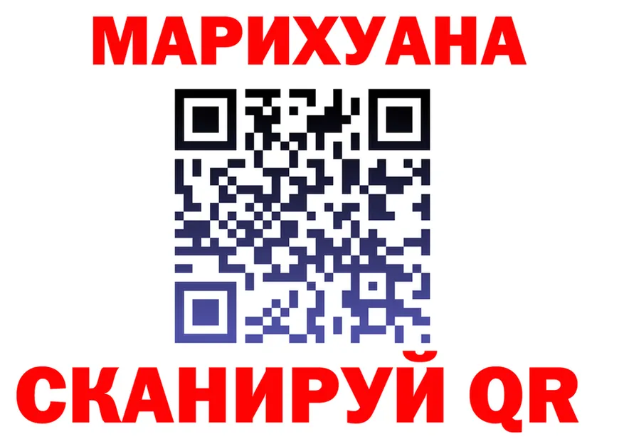 ТГК концентрат зеркало shop mega Ленинск-Кузнецкий