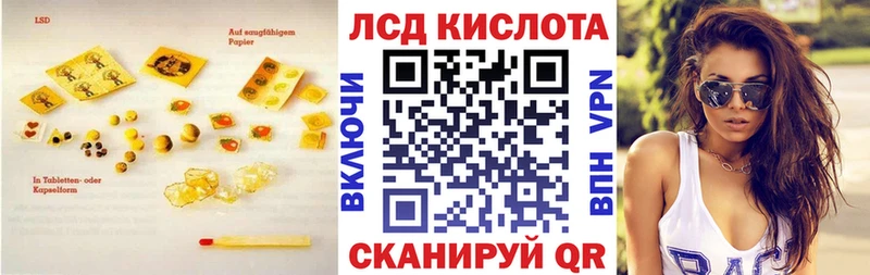 наркота  Ленинск-Кузнецкий  Лсд 25 экстази кислота 