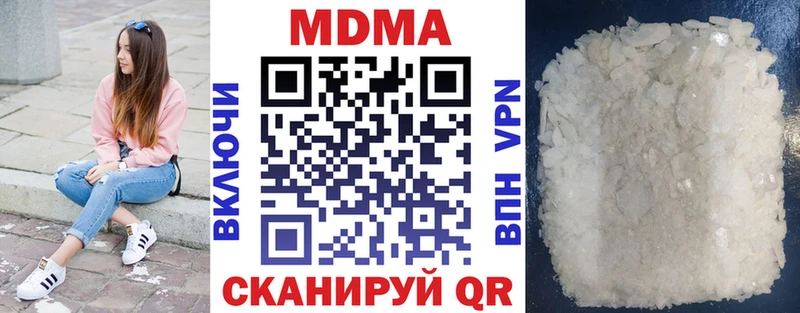MDMA кристаллы  ОМГ ОМГ   Ленинск-Кузнецкий  сколько стоит 